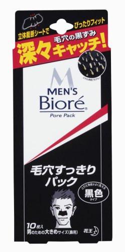 メンズビオレ 毛穴すっきりパック 黒色タイプ ビオレ (1件の感想) 564 メンズビオレ 毛穴すっきりパック 黒色タイプ ビオレ (1件の感想) 564