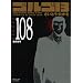 �S���S13 (Volume108) �ŏI�Í� (SP�R�~�b�N�X�R���p�N�g)