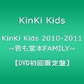 KinKi Kids 2010-2011 ~�N�����{FAMILY~ �yDVD�������Ձz
