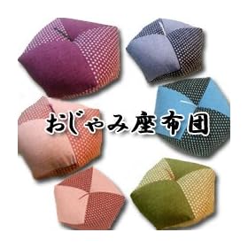������ݍ��z�c�@�����s���N���s���N