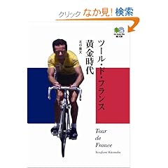 �c�[���E�h�E�t�����X �������� (�������� 193)