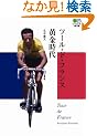 �c�[���E�h�E�t�����X �������� (�������� 193)