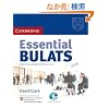 Essential BULATS with Audio CD and CD-ROM