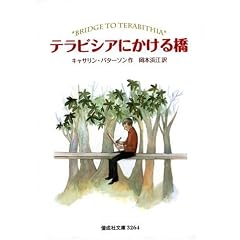 �e���r�V�A�ɂ����鋴 (�񐬎Е���)
