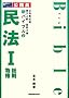 �����������n���㋉�E����2��V�o�C�u���q2�r���@1(�����E����) (�����������n���㋉�E����2��V�o�C�u�� 2)
