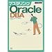 ORACLE�̂��׋�