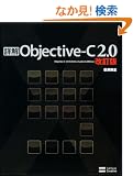 �ډ� Objective-C 2.0 ������