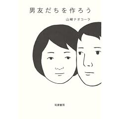 �j�F��������낤