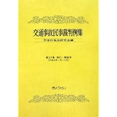 ��ʎ��̖����ٔ���W�q��37���r�����E�����