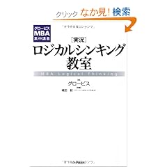�m�����n���W�J���V���L���O���� (�O���[�r�XMBA�W���u�`)
