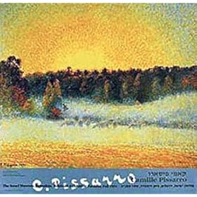 �|�X�^�[ �s�T�� Setting Sun and Fog