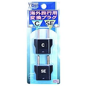 【クリックで詳細表示】カシムラ 海外旅行用変換プラグ C・SEタイプ TI-72