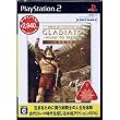 GLADIATOR ROAD TO FREEDOM REMIX �A�[�e�C�� �x�X�g