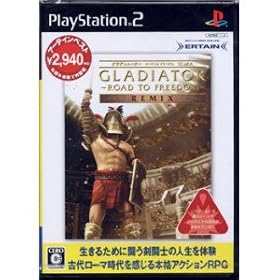 GLADIATOR ROAD TO FREEDOM REMIX �A�[�e�C�� �x�X�g
