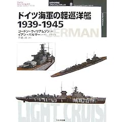�h�C�c�C�R�̌y���m��1939�]1945 (�I�X�v���C�E�~���^���[�E�V���[�Y ���E�̌R�̓C���X�g���C�e�b�h)