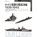 �h�C�c�C�R�̌y���m��1939�]1945 (�I�X�v���C�E�~���^���[�E�V���[�Y ���E�̌R�̓C���X�g���C�e�b�h)