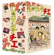 ����胓�q�`�G DVD-BOX 2