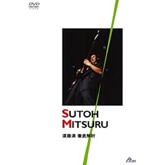 �{���� �O���� [DVD]