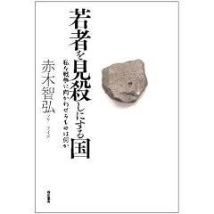 ��҂����E���ɂ��鍑 ����푈�Ɍ����킹����͉̂���