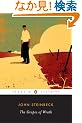 The Grapes of Wrath (Penguin Classics)