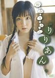 ��肠�� �a�݂肠�� [DVD]