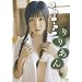 ��肠�� �a�݂肠�� [DVD]