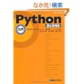 Python����\2&3�Ή�