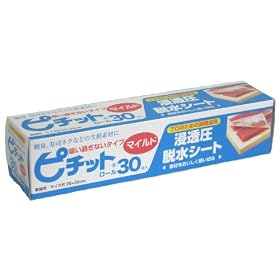 �Ɩ��p�s�`�b�g�}�C���h30R(30�����[��)