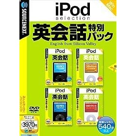 iPod selection �p��b���ʃp�b�N (�������t���X�����p�b�P�[�W��)