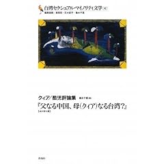 ��p�Z�N�V���A���E�}�C�m���e�B���w[4]�N�B�A/�����]�_�W�\�\�w���Ȃ钆���A��(�N�B�A)�Ȃ��p?�x�y�ق��S���сz (��p�Z�N�V���A���E�}�C�m���e�B���w 4)