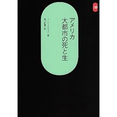 �A�����J��s�s�̎��Ɛ� (SD�I�� 118)