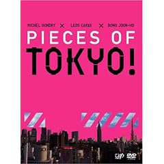 【クリックで詳細表示】Pieces of TOKYO！～映画「TOKYO！」サブテキストDVD
