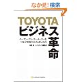 TOYOTA�r�W�l�X�v�� ���[�U�[�E�f�B�[���[�E���[�J�[���Ȃ����ɂ̂���΂����