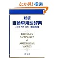 �V�Ŏ����ԗp�ꎫ�T