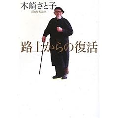 �H�ォ��̕���