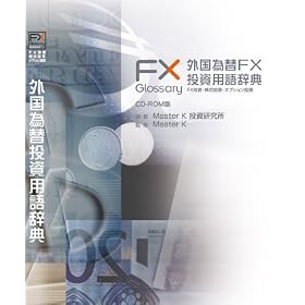 �O���ב�FX�����p�ꎫ�T
