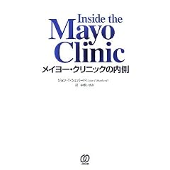 ���C���[�E�N���j�b�N�̓��� (PAL NMM BOOKS)