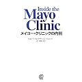 ���C���[�E�N���j�b�N�̓��� (PAL NMM BOOKS)