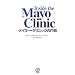 ���C���[�E�N���j�b�N�̓��� (PAL NMM BOOKS)