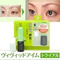�ӂ����܂Ԃ��`�����ϕi�@VIVID eyeM TRIAL(���B���B�b�h�A�C�� �g���C�A��)