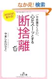 �s�v�c�Ȃ��炢�S���X�[�b�Ƃ���f�̗� (���l����)