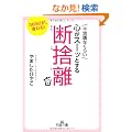 �s�v�c�Ȃ��炢�S���X�[�b�Ƃ���f�̗� (���l����)