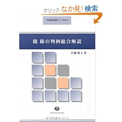 �e���̔��ᑍ����� (���ᑍ������V���[�Y)