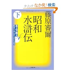 �k�㎟�Y�I�u���a�G���^�[�e�C�������g�p���v(4)���a�����` �� (���w�ٕ���)