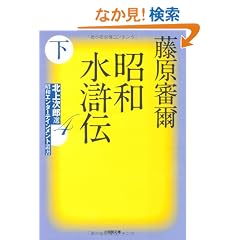 �k�㎟�Y�I�u���a�G���^�[�e�C�������g�p���v(4)���a�����` �� (���w�ٕ���)