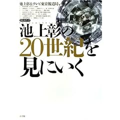 �r�㏲��20���I�����ɂ��� (DVD�u�b�N)
