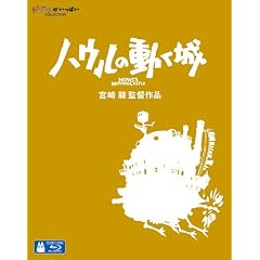 �n�E���̓����� [Blu-ray]