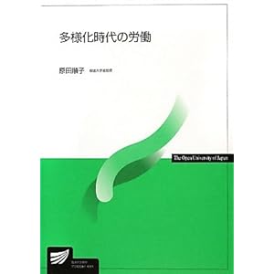 ���l������̘J�� (������w����) 