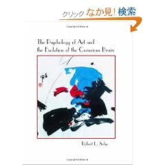 The Psychology of Art and the Evolution of the Conscious Brain (Mit Press/Bradford Books Series in Cognitive Psychology)