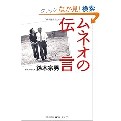 ���l�I�̓`��